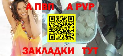 соль ск Моздок