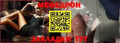 a pvp Можайск