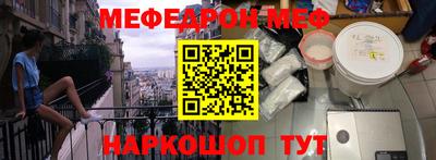 прущие крисы Нарткала