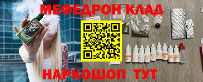 соль ск Моздок