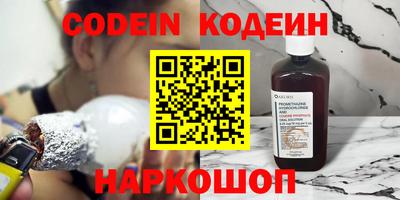 винт Мариинск