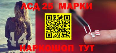 винт Мариинск