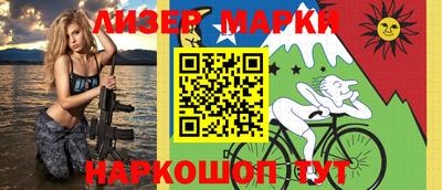 кокаин перу Можга
