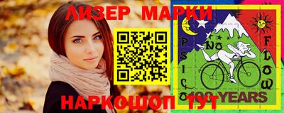 кокаин перу Можга