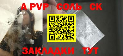 альфа пвп VHQ Нальчик