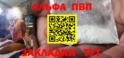 COCAINE Малгобек