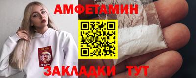 винт Мариинск