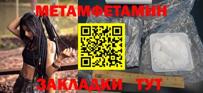 винт Мариинск