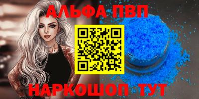 соль ск Моздок