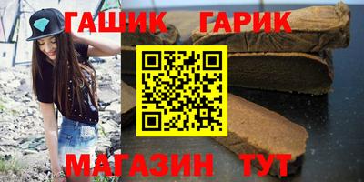 винт Мариинск