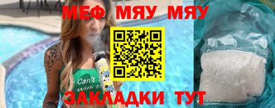 COCAINE Малгобек