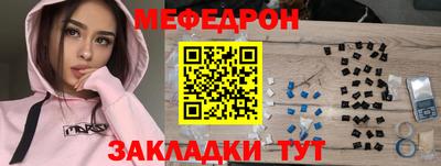винт Мариинск