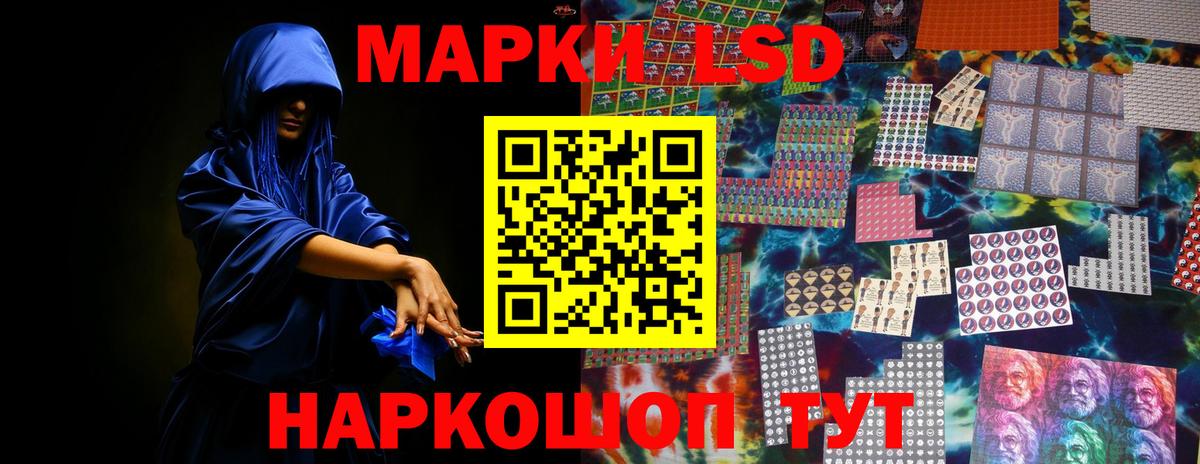 Лсд 25 экстази ecstasy Дедовск