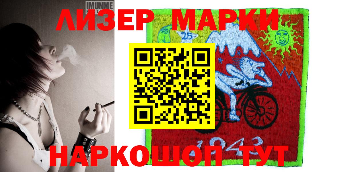 Марки NBOMe 1500мкг  Вход с VPN  Дедовск 