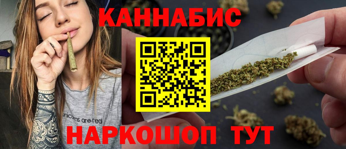 Дедовск  Канабис Bruce Banner  МАРИХУАНА индика  Каннабис индика  Вход с VPN  Бошки Шишки сатива 